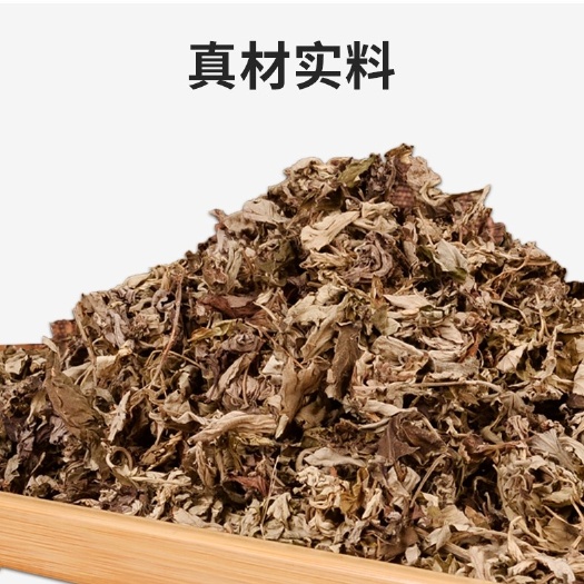 安国市艾草干艾叶泡脚，新鲜家用洗澡大片