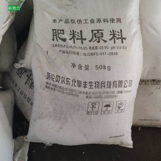 扎兰屯市土壤改良肥 阜丰有机肥颗粒氮磷钾12-1-2