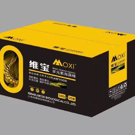 寿光市螯合肥料 维宝