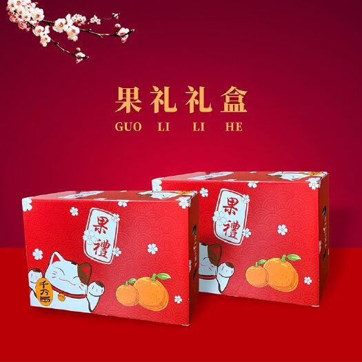 南宁纸箱 专业礼盒包装，欢迎老板挑选，或者定制。
