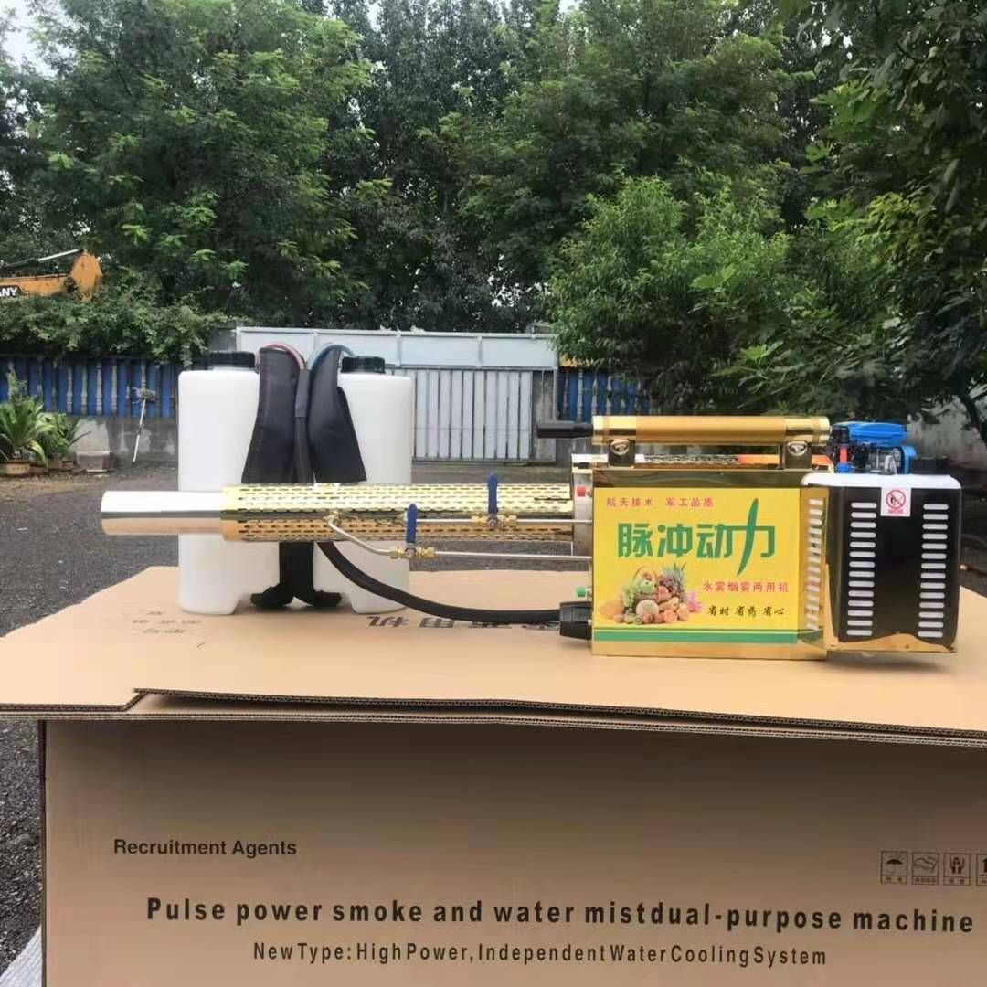 脉冲弥雾机 烟雾机 大棚打药机 养殖场消杀 防疫消杀