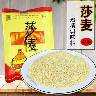 鸡精1000克/袋/工厂直销/欢迎各地经销商洽谈合作