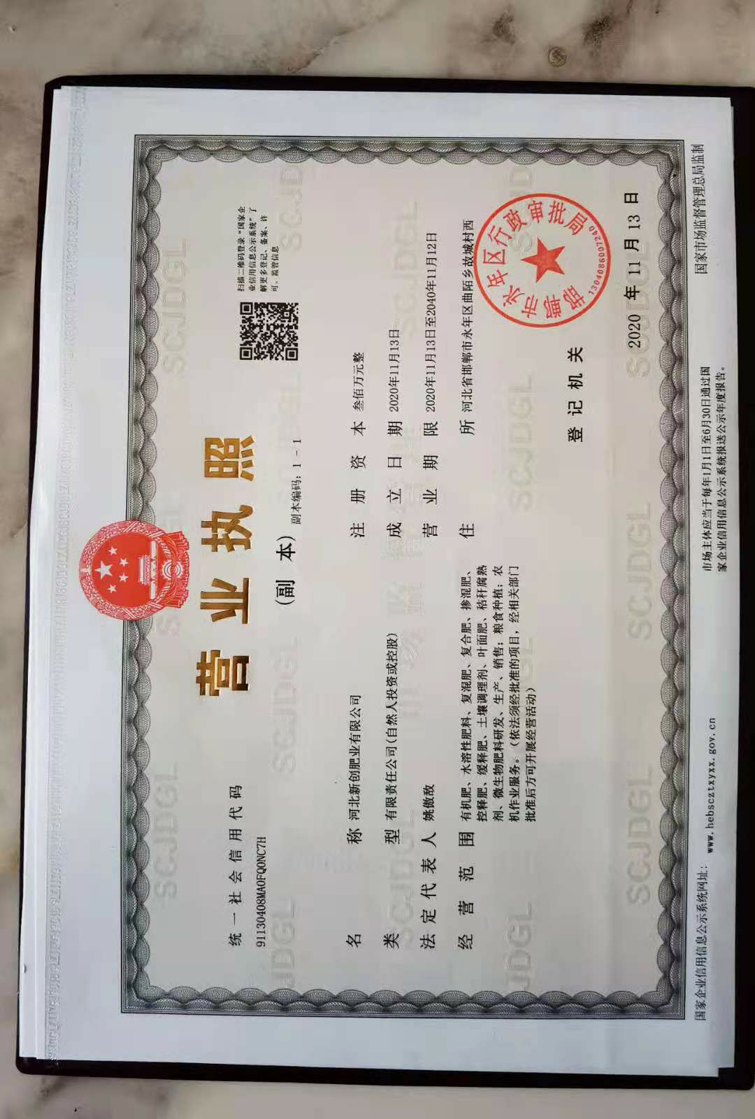 豆粕肥料  豆粕海藻生物菌肥【拒绝中间商赚差价】厂家直销【包邮】