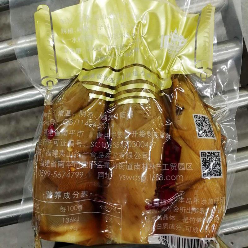 榨菜  现货批发网红手拨黄金笋500g香辣大根开袋即食手剥笋一箱起批