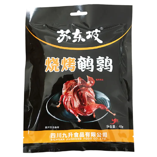 眉山辣素肉  手撕鹌鹑肉香卤味香辣味开袋即食