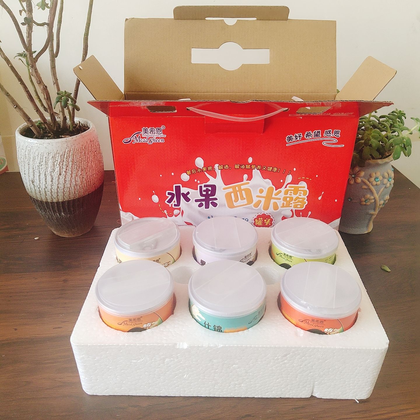 杂果罐头  整箱礼盒装精品水果酸奶西米露罐头六种口味