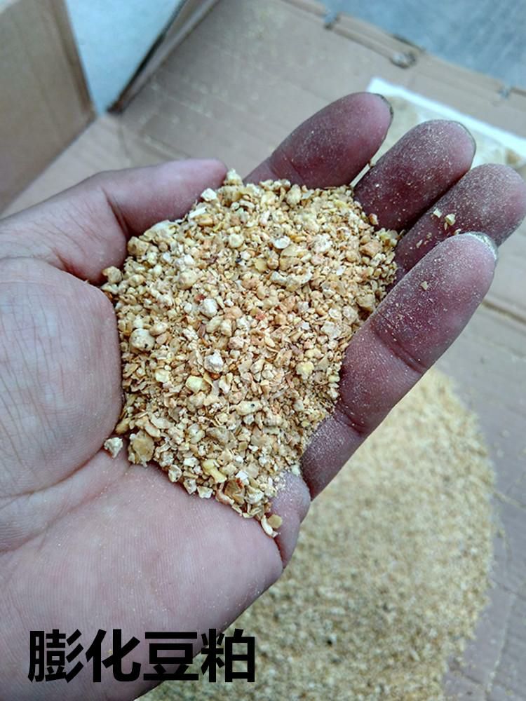 豆粕肥料  豆粕海藻生物菌肥【拒绝中间商赚差价】厂家直销【包邮】