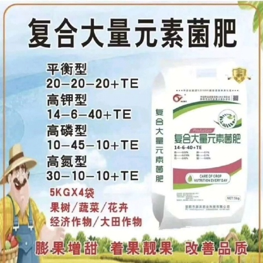 邯郸腐殖酸钾  大量元素水溶肥有机证书.