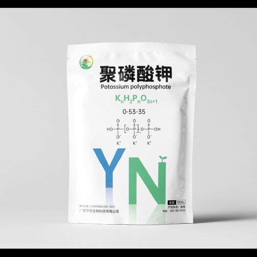 南宁叶面肥  聚磷酸钾
