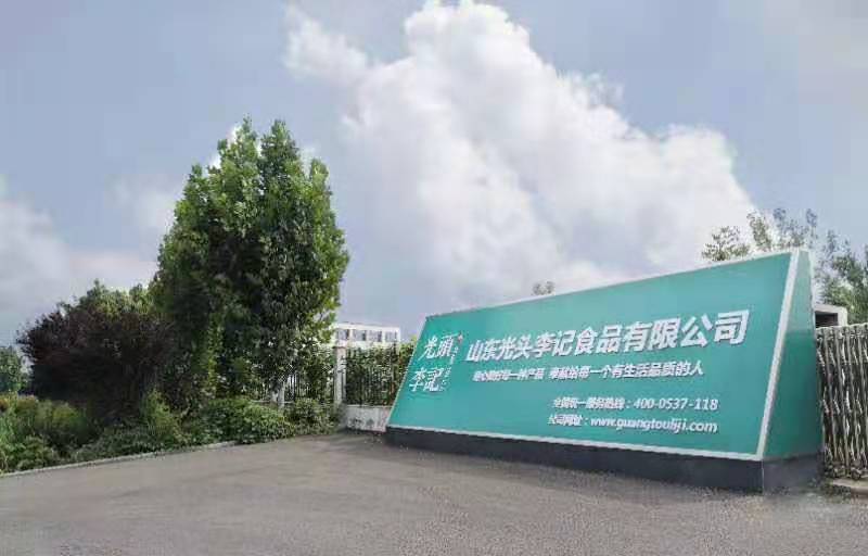 香菇脆秋葵脆综合果蔬脆生产厂家散货批发休闲食品