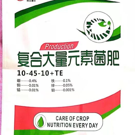 邯郸大量元素肥料  复合大量元素菌肥水溶肥，是一款含枯草芽孢杆菌和地衣芽孢杆菌