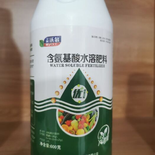 新郑市含氨基酸叶面肥