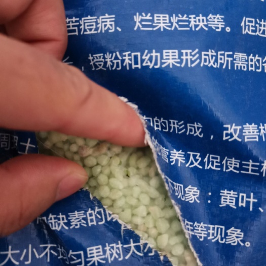 南宁中微量元素水溶肥