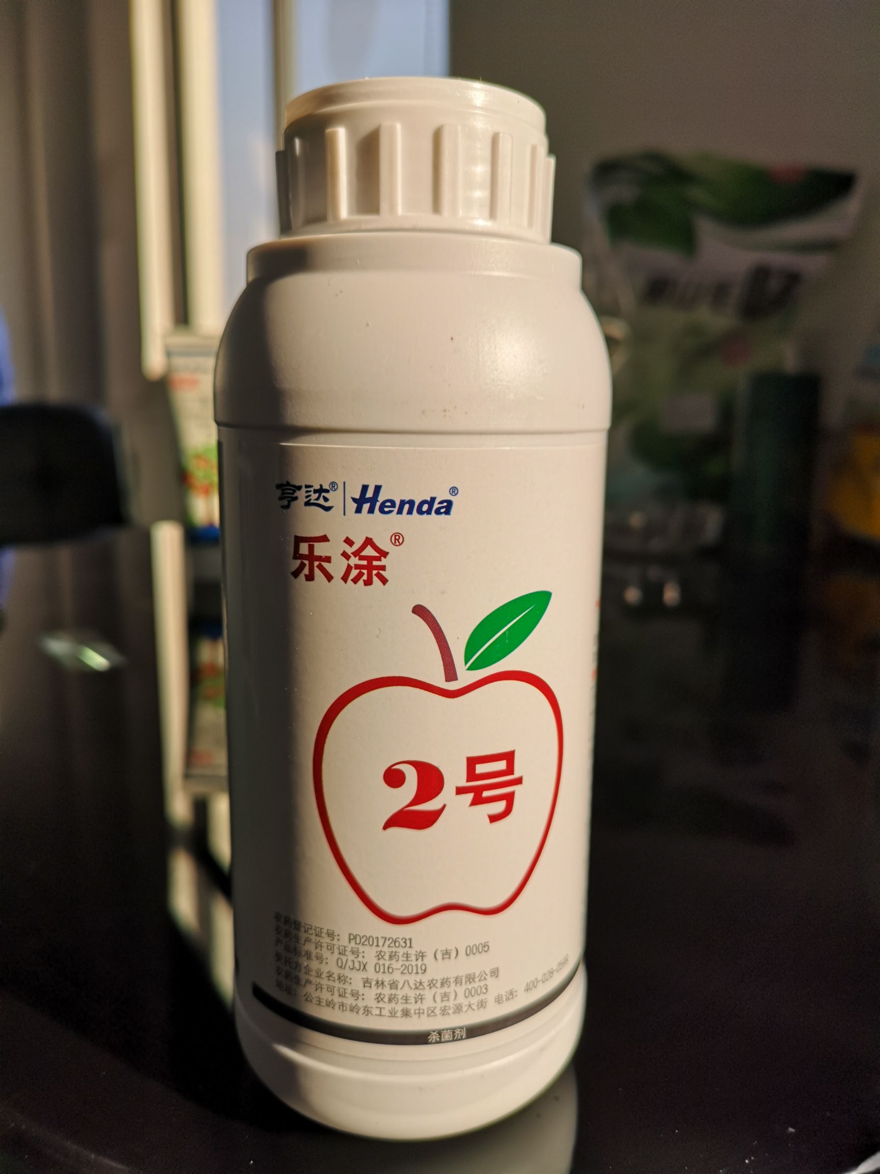 乐涂二号2号丁香菌酯苹果腐烂病喷雾刷干清园杀菌剂