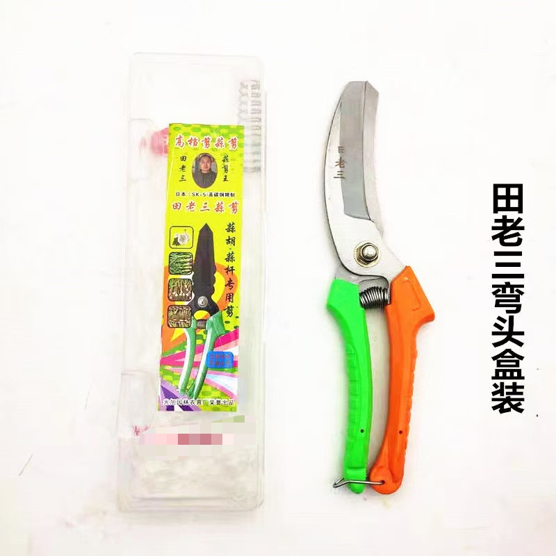 大蒜专用剪刀大蒜剪蒜剪洋葱剪大蒜