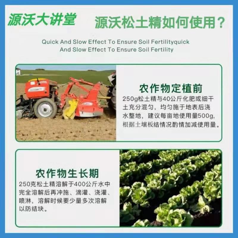 微量元素水溶肥  微量元素肥料  棚果冲施肥