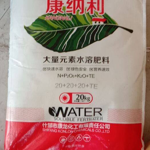 济南大量元素肥料  平衡型水溶肥，快速水溶，绿色安全，营养全面。