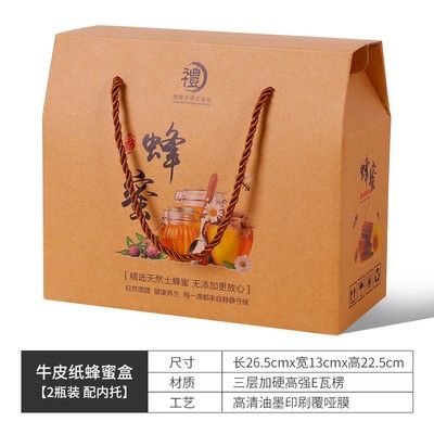 百花蜜 24个月以上 42 纯正百花土蜂蜜 2020-09-29 - 2021-02-16