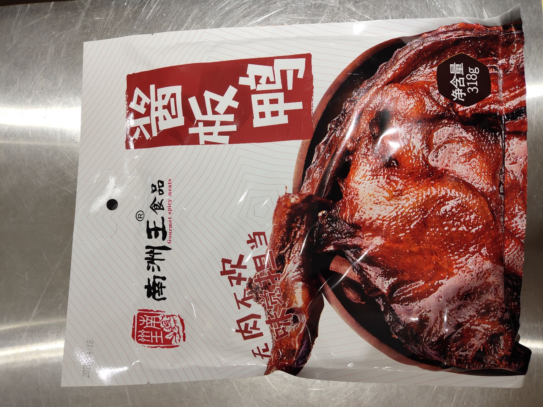 休闲零食 洞庭麻鸭、中药腌制、口感好、29年工厂生产经验