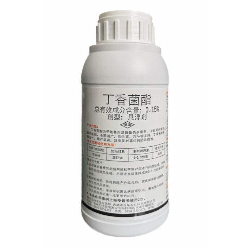 乐涂二号2号丁香菌酯苹果腐烂病喷雾刷干清园杀菌剂
