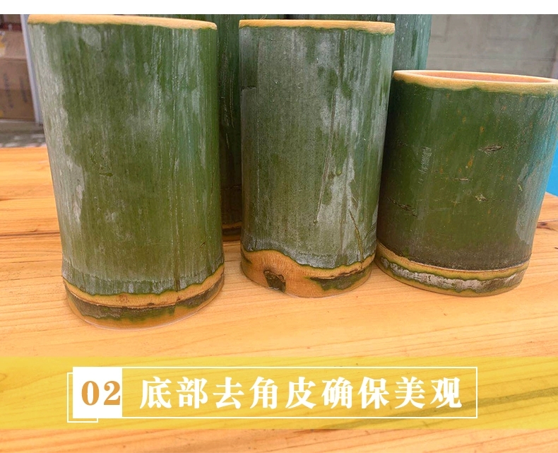 新鲜竹筒