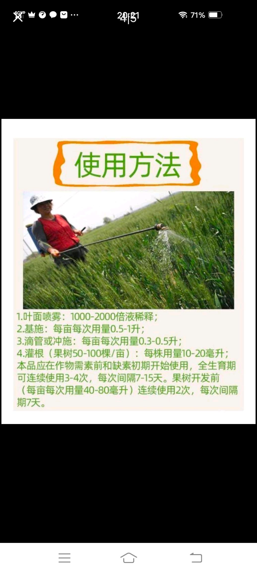 中量元素肥料  流体硼，硼肥，中微量元素，保花保果，提高坐果