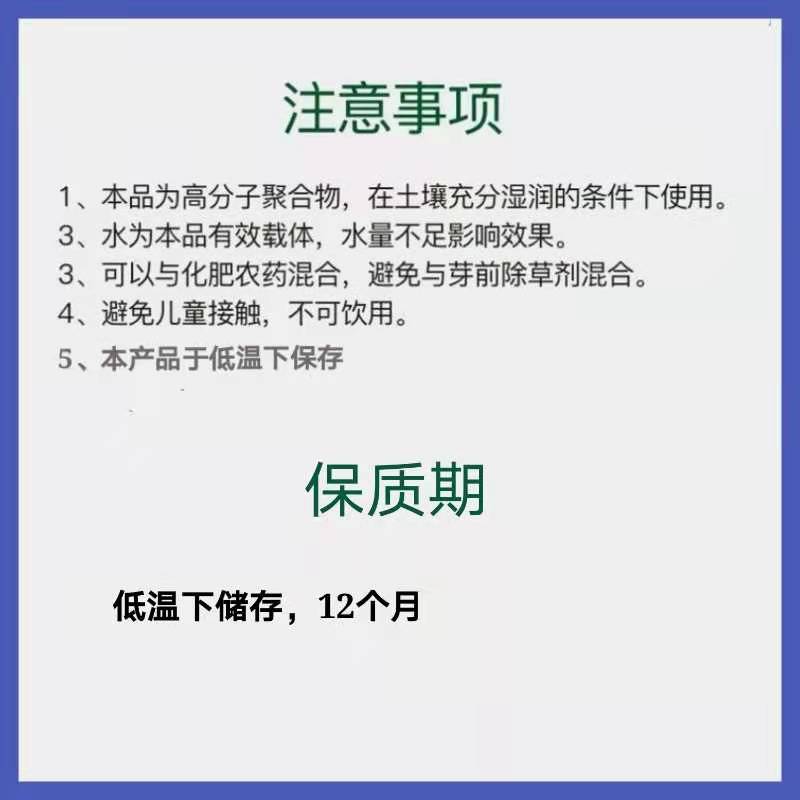 微量元素水溶肥  微量元素肥料  棚果冲施肥