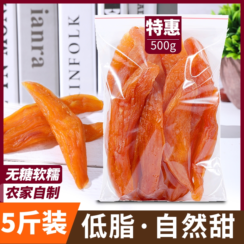 鱼丝粉 天然手工打造