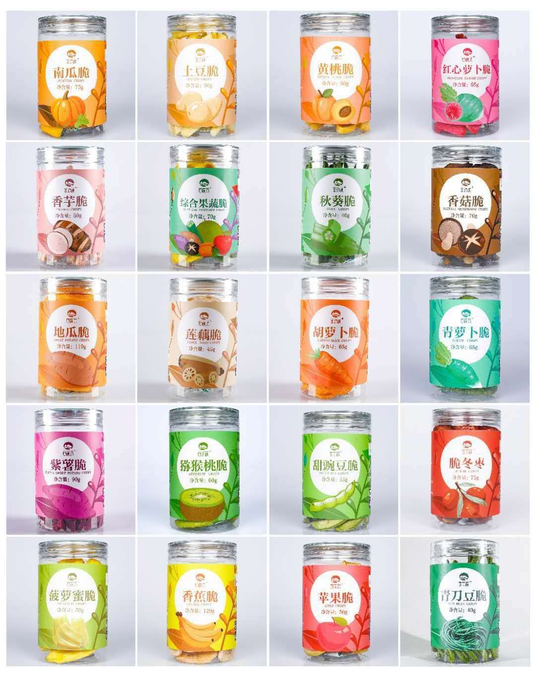 真空低温脱水紫薯条秋葵脆香菇脆综合果蔬脆生产厂家