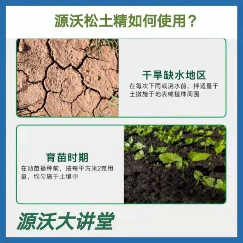 微量元素水溶肥  微量元素肥料  棚果冲施肥