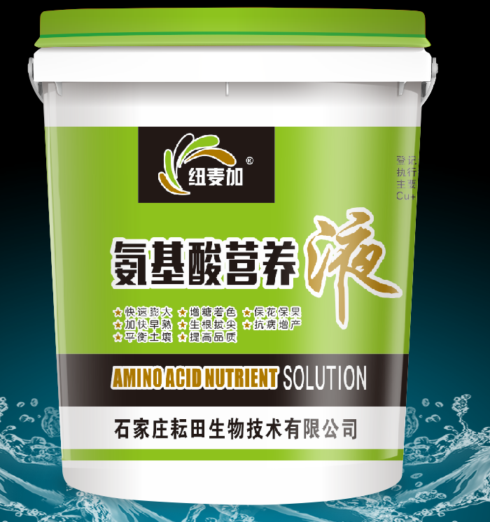 水溶肥  氨基酸液体冲施肥，生根壮苗，膨果增产，补充作物微量