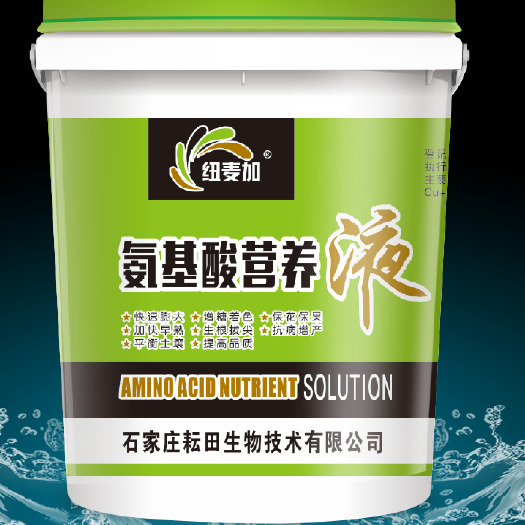 行唐县水溶肥  氨基酸液体冲施肥，生根壮苗，膨果增产，补充作物微量