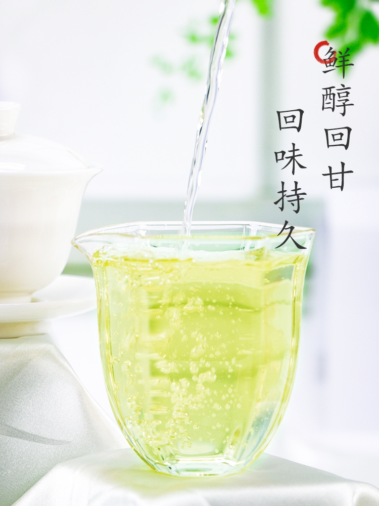 2024龙井茶 正牌龙井嫩芽培制
优选新茶明前龙井