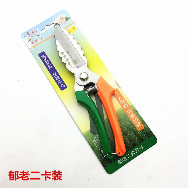 大蒜专用剪刀大蒜剪蒜剪洋葱剪大蒜