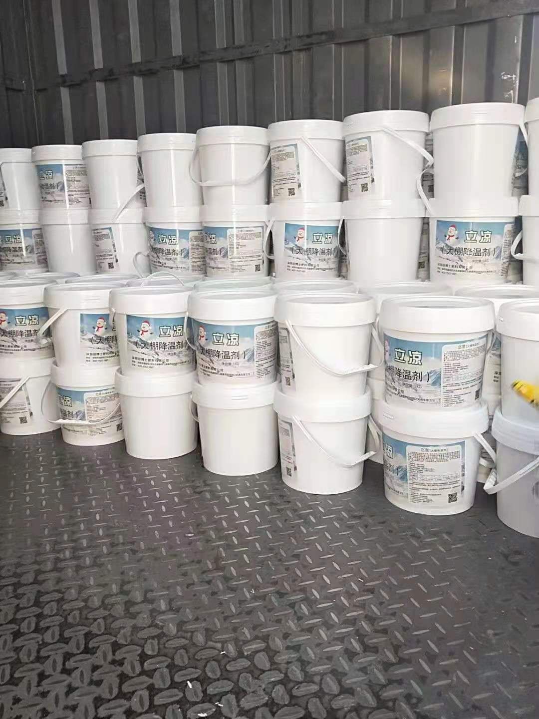  降温剂