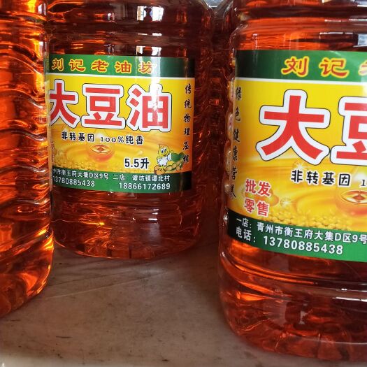 青州市大豆油  全部采用精选东北大豆传统冷榨，无沫烟少，油香价廉，出货量大。
