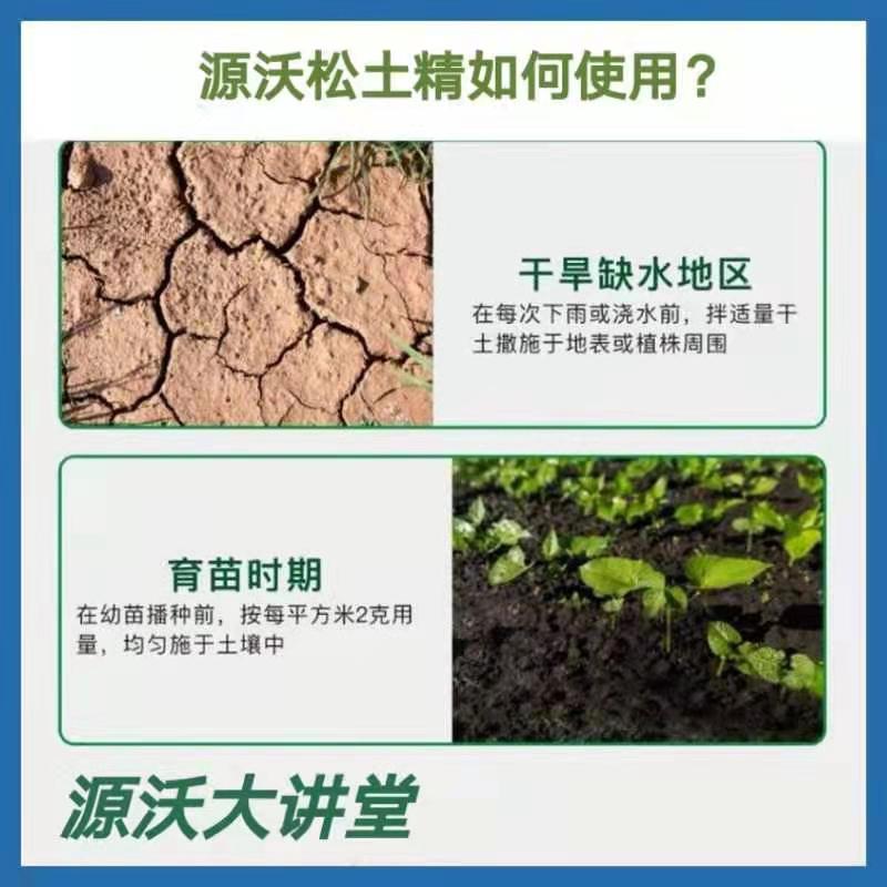 微量元素水溶肥  微量元素肥料