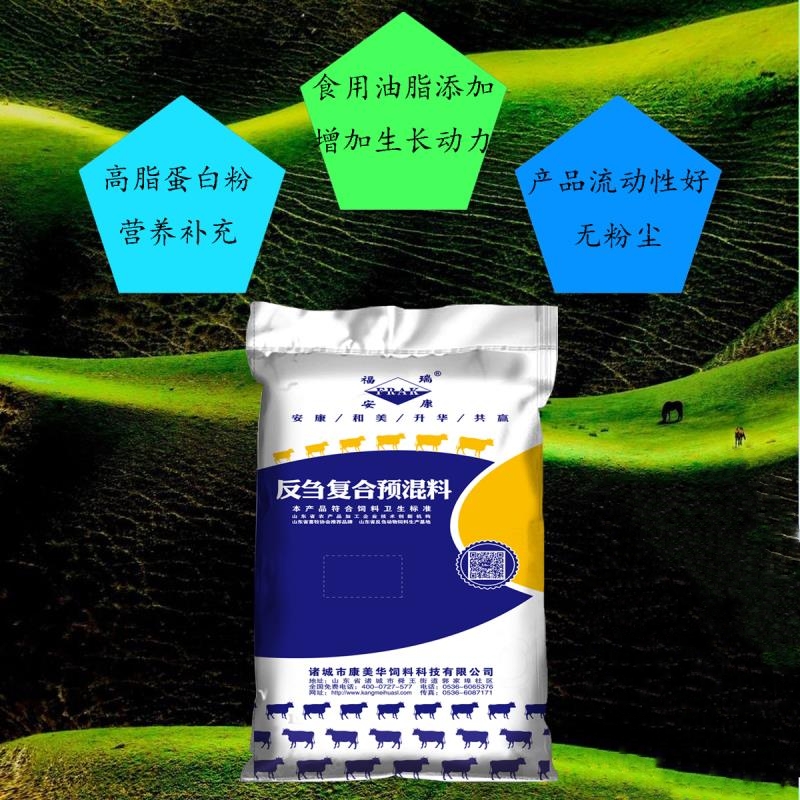 混合型饲料添加剂  肉牛预混料，催肥拉骨。