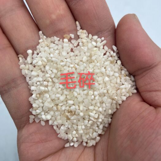荆州碎米  新毛碎高品质，物美价廉。大厂生产有保障。