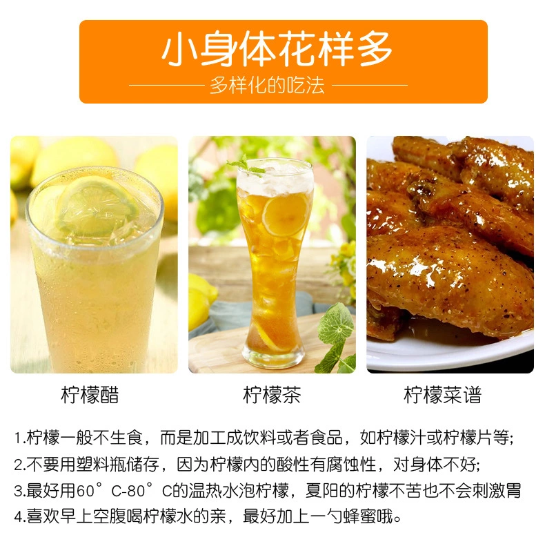 安岳新鲜黄柠檬