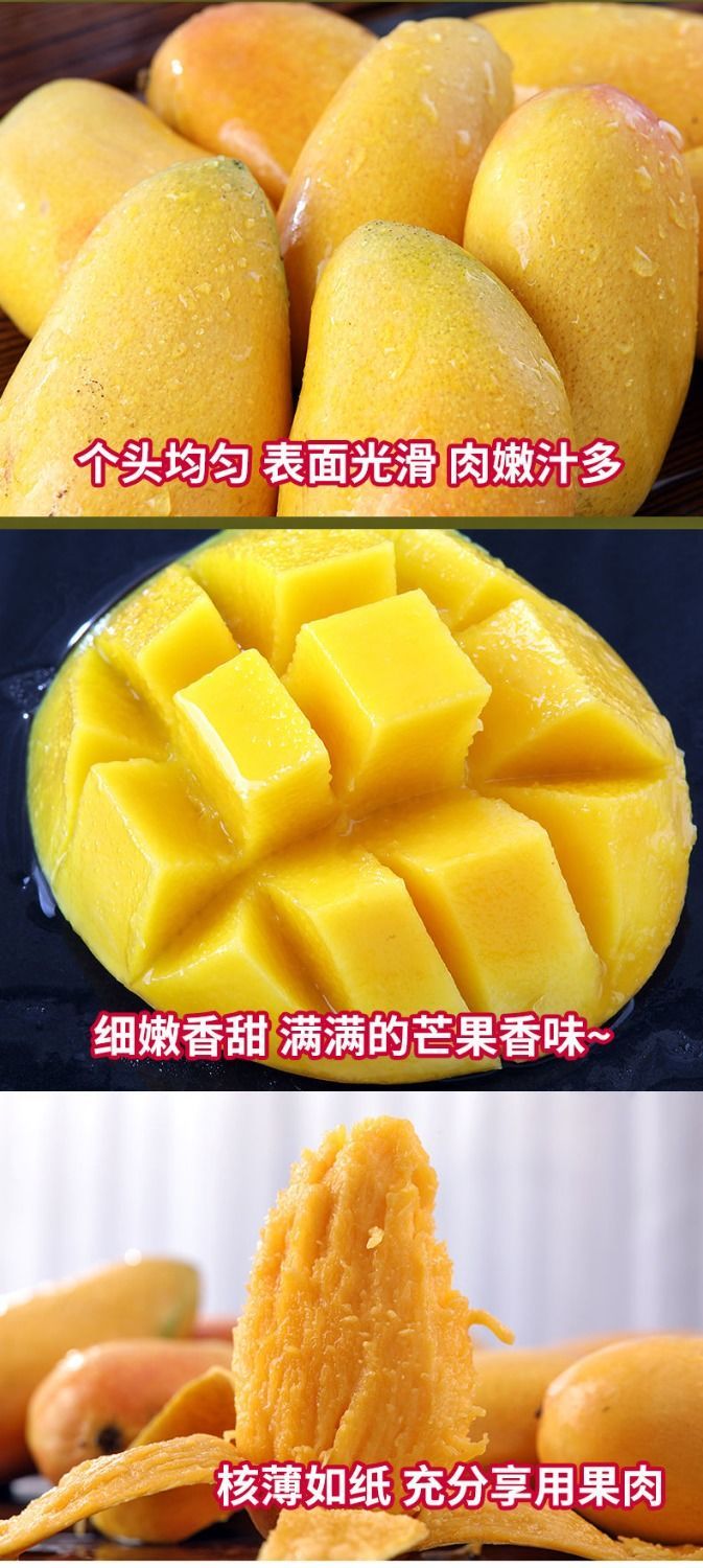 【树上熟芒果】小台农芒果新鲜整箱应季热带水果批发包邮海南