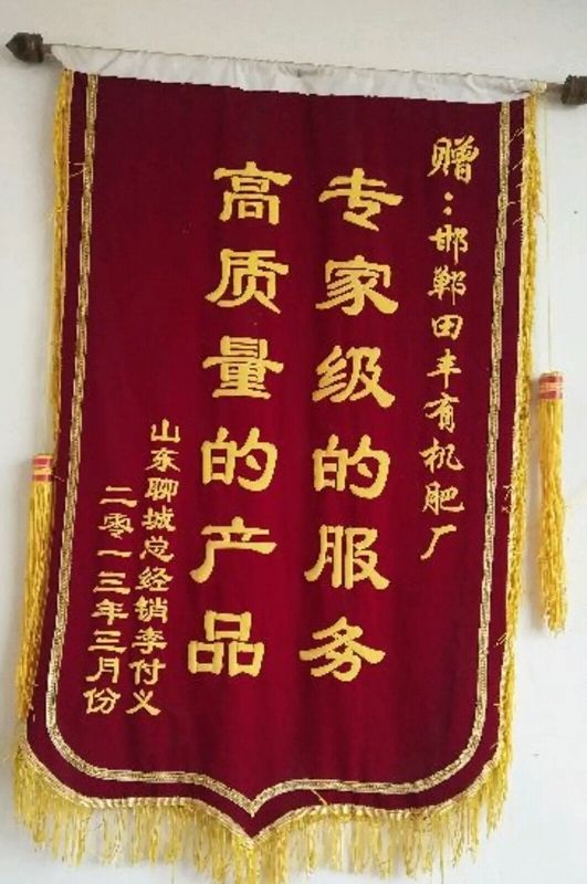 中量元素肥料  羊粪鸡粪有机肥.禽畜粪便有机肥