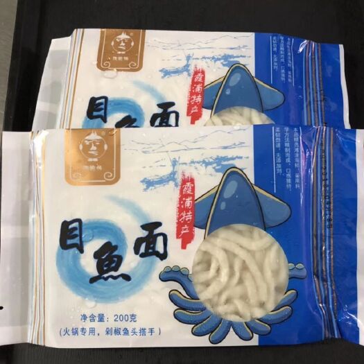 宁德福建霞浦目鱼面，采用深海比目鱼鱼肉制作而成。