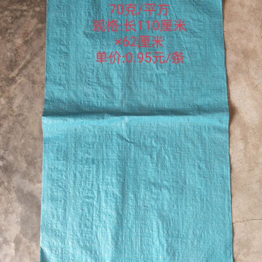 贵港编织袋，各种规格都有，厂家直供，价格品优！
