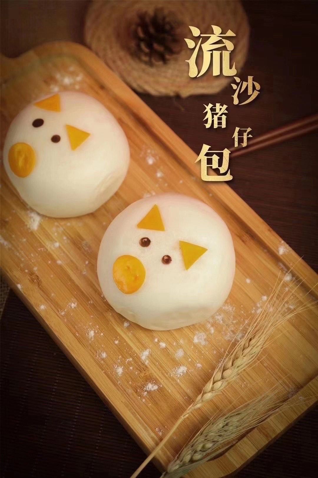 包子  豆加壹手工猪仔流沙包