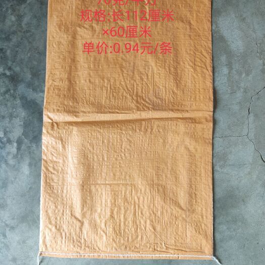贵港编织袋，各种规格都有，厂家直供，价格品优！