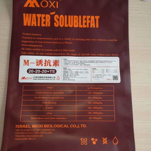 寿光市螯合肥料  以色列大量元素水溶肥