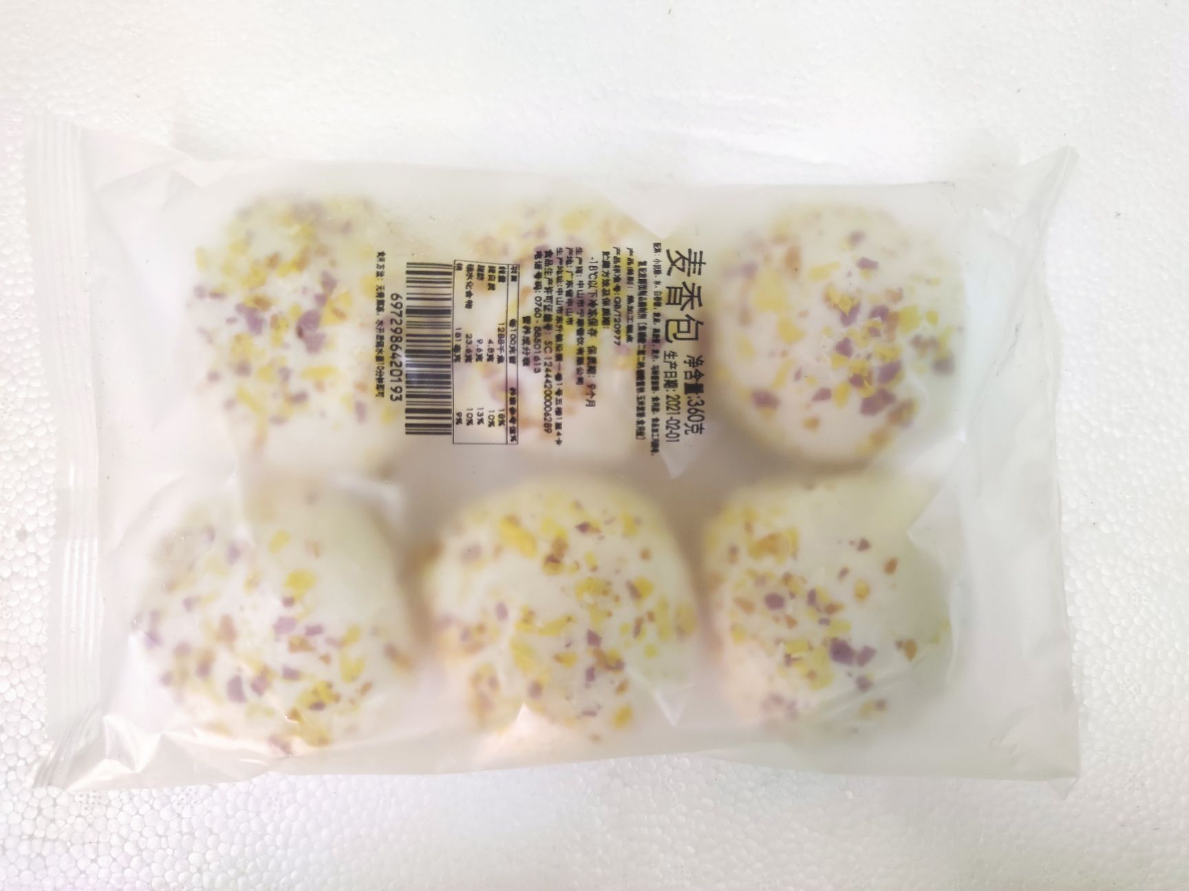 包子  包点之家七彩麦香包