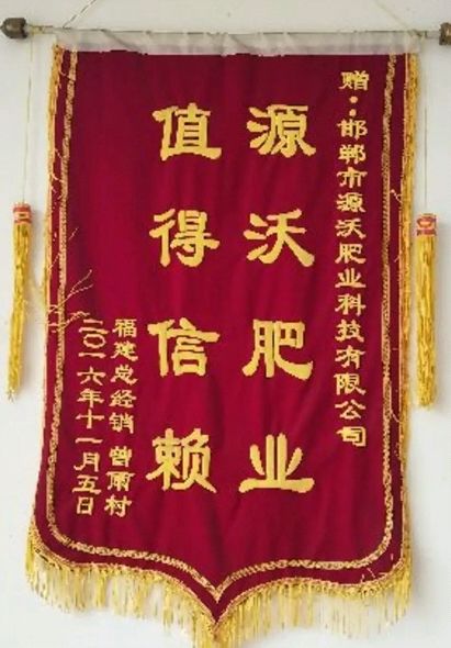 中量元素肥料  羊粪鸡粪有机肥.禽畜粪便有机肥