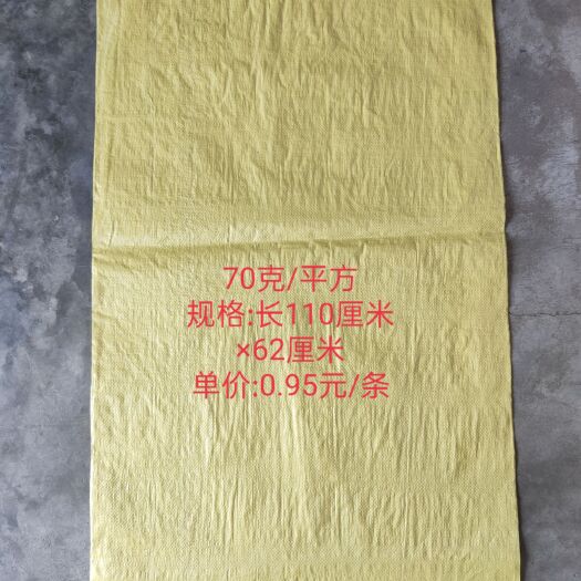 贵港编织袋，各种规格都有，厂家直供，价格品优！